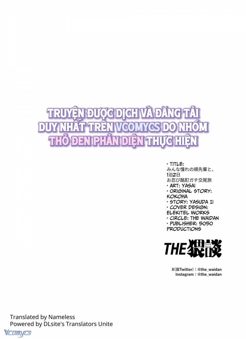 đọc truyện [18+] Tuyển Tập Truyện Ngắn Sếch Tàn Bạo Chương 48 ảnh 69 tại Thiên Thai Truyện