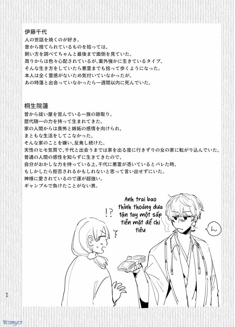 đọc truyện [18+] Tuyển Tập Truyện Ngắn Sếch Tàn Bạo Chương 49.2 ảnh 46 tại Thiên Thai Truyện