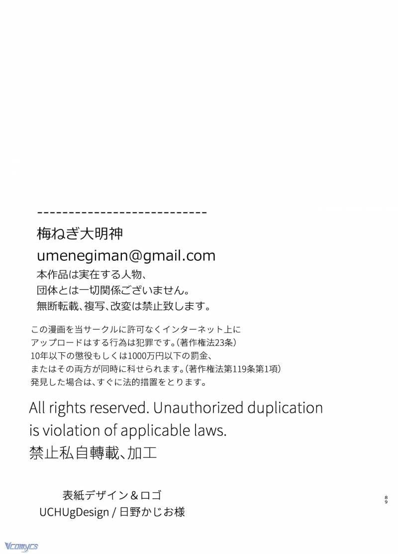 đọc truyện [18+] Tuyển Tập Truyện Ngắn Sếch Tàn Bạo Chương 49.2 ảnh 47 tại Thiên Thai Truyện