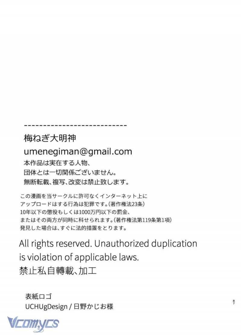 đọc truyện [18+] Tuyển Tập Truyện Ngắn Sếch Tàn Bạo Chương 50.2 ảnh 45 tại Thiên Thai Truyện