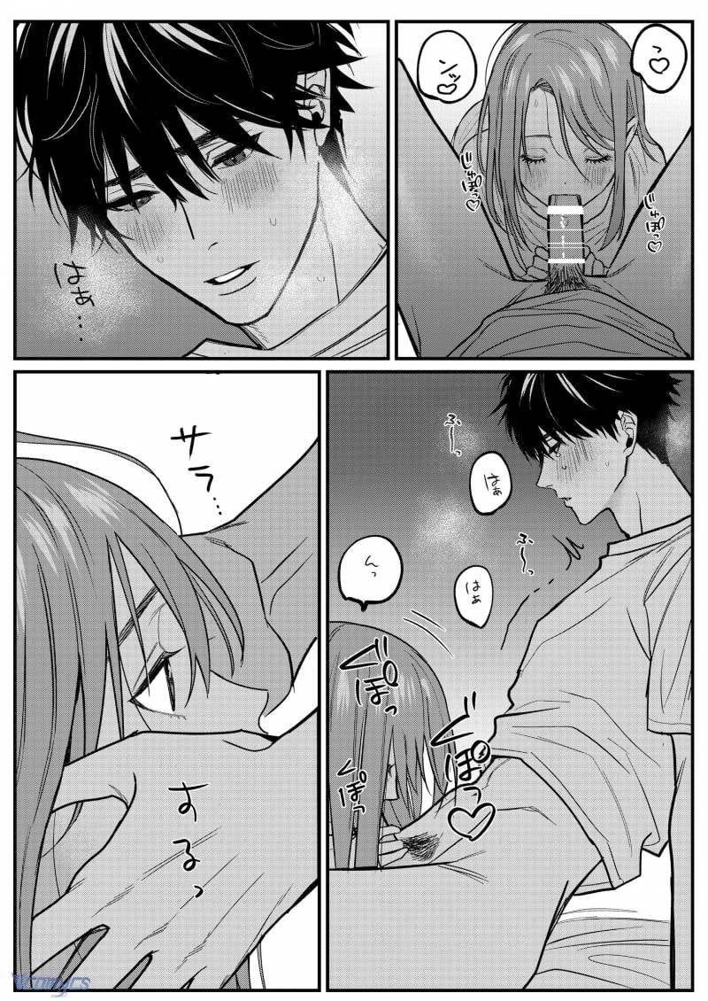 đọc truyện [18+] Tuyển Tập Truyện Ngắn Sếch Tàn Bạo Chương 64 ảnh 29 tại Thiên Thai Truyện