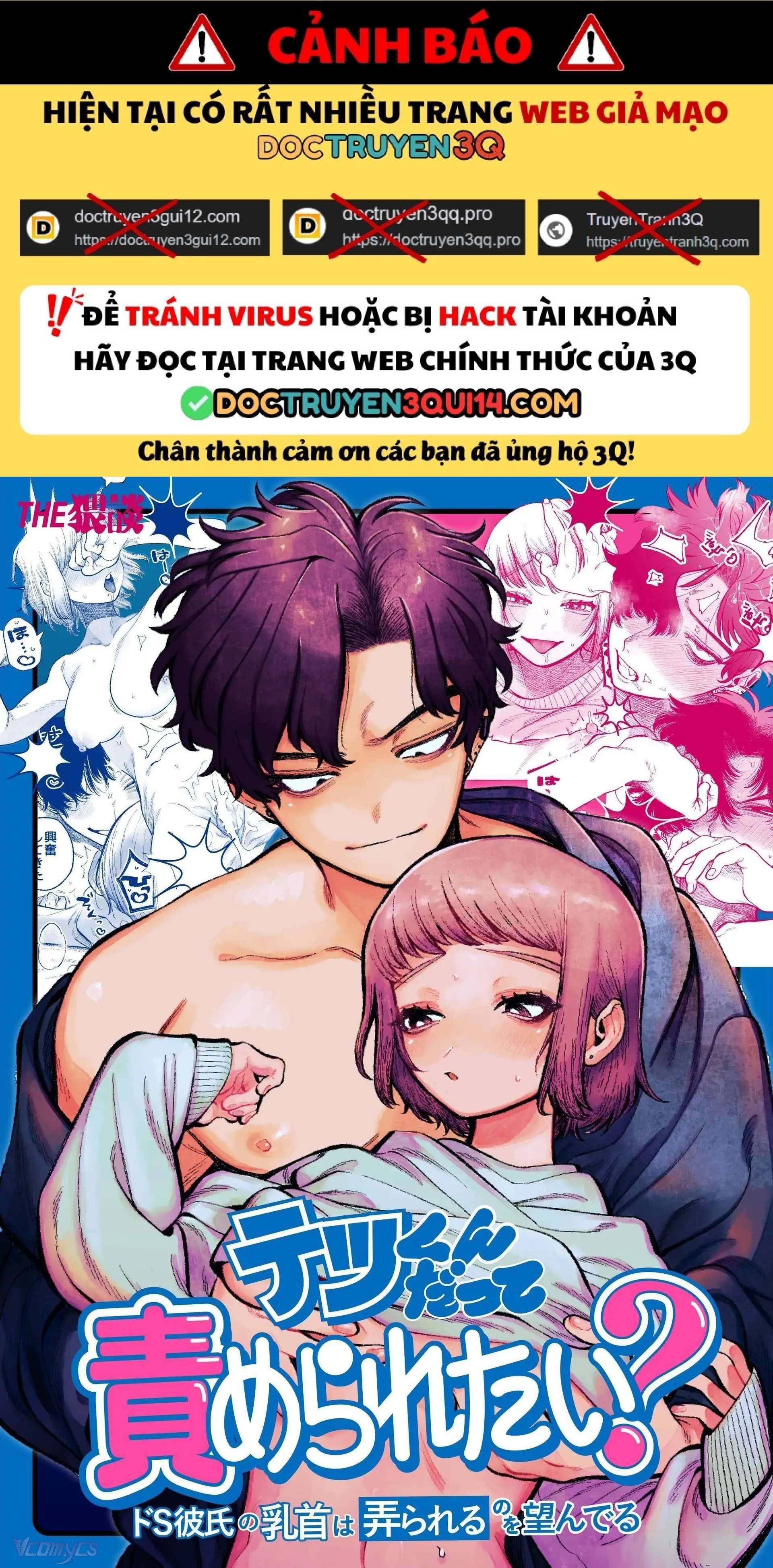 đọc truyện [18+] Tuyển Tập Truyện Ngắn Sếch Tàn Bạo Chương 69 ảnh 3 tại Thiên Thai Truyện