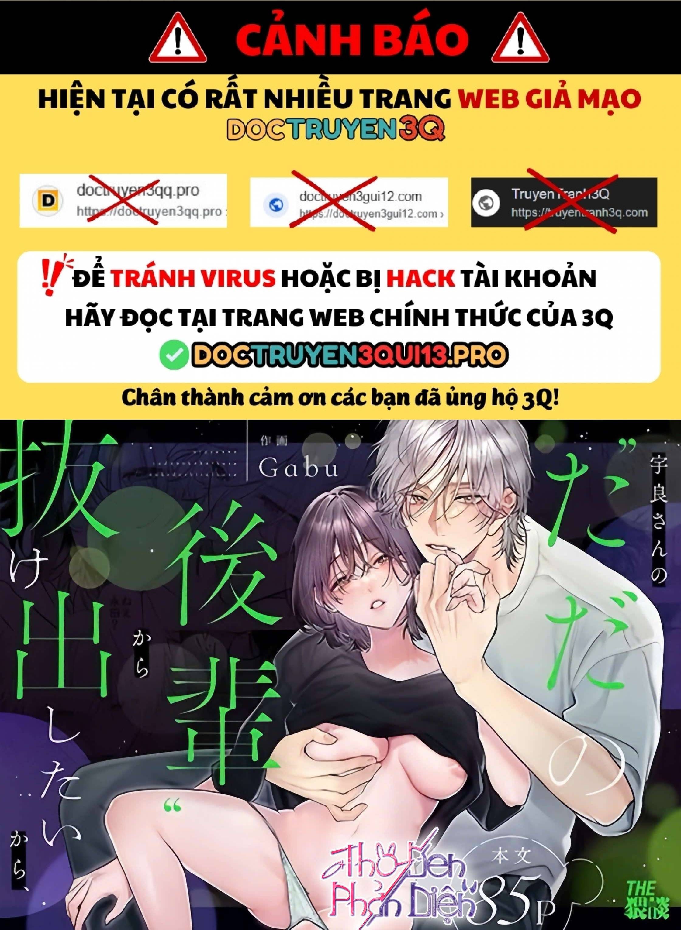 đọc truyện [18+] Tuyển Tập Truyện Ngắn Sếch Tàn Bạo Chương 7.1 ảnh 3 tại Thiên Thai Truyện