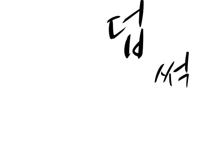 đọc truyện [18+] Tuyệt Đối Chiếm Hữu Chương 15.1 ảnh 57 tại Giả Dược