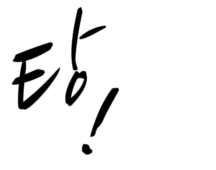 đọc truyện [18+] Tuyệt Đối Chiếm Hữu Chương 15.2 ảnh 32 tại Giả Dược