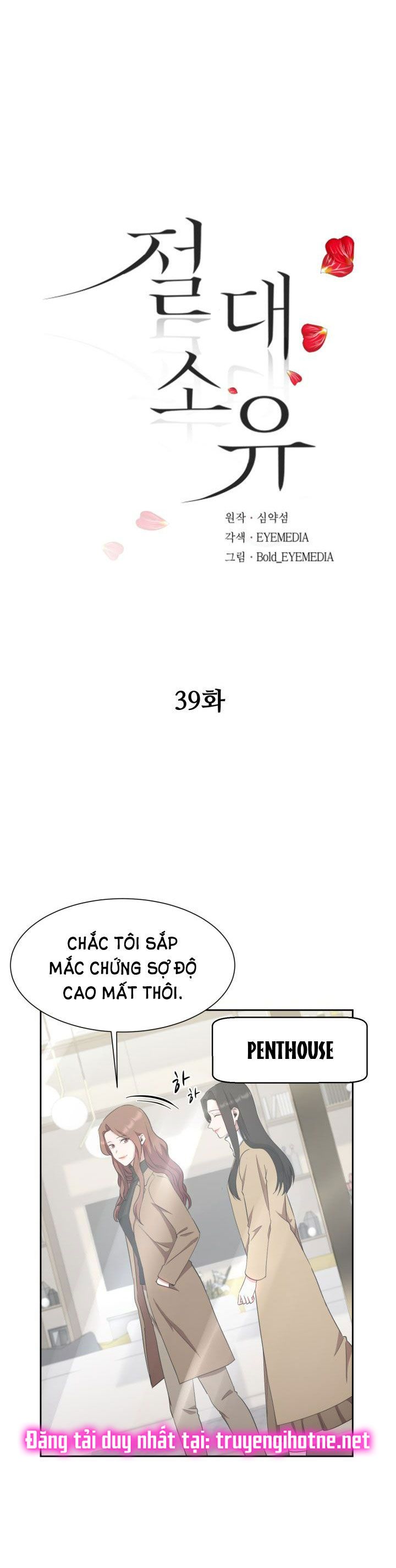 đọc truyện [18+] Tuyệt Đối Chiếm Hữu Chương 39.1 ảnh 3 tại Giả Dược
