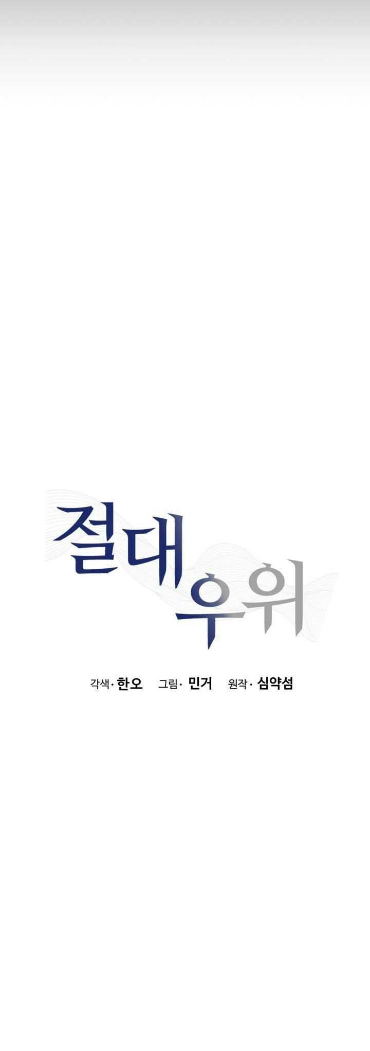 đọc truyện [18+] Ưu Thế Tuyệt Đối Chương 38.1 ảnh 13 tại Thiên Thai Truyện