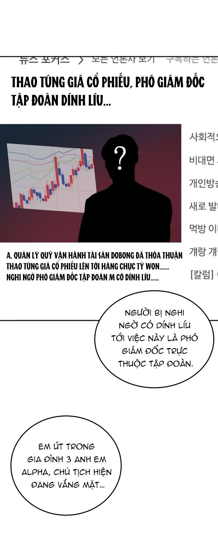 đọc truyện [18+] Ưu Thế Tuyệt Đối Chương 41 ảnh 54 tại Giả Dược