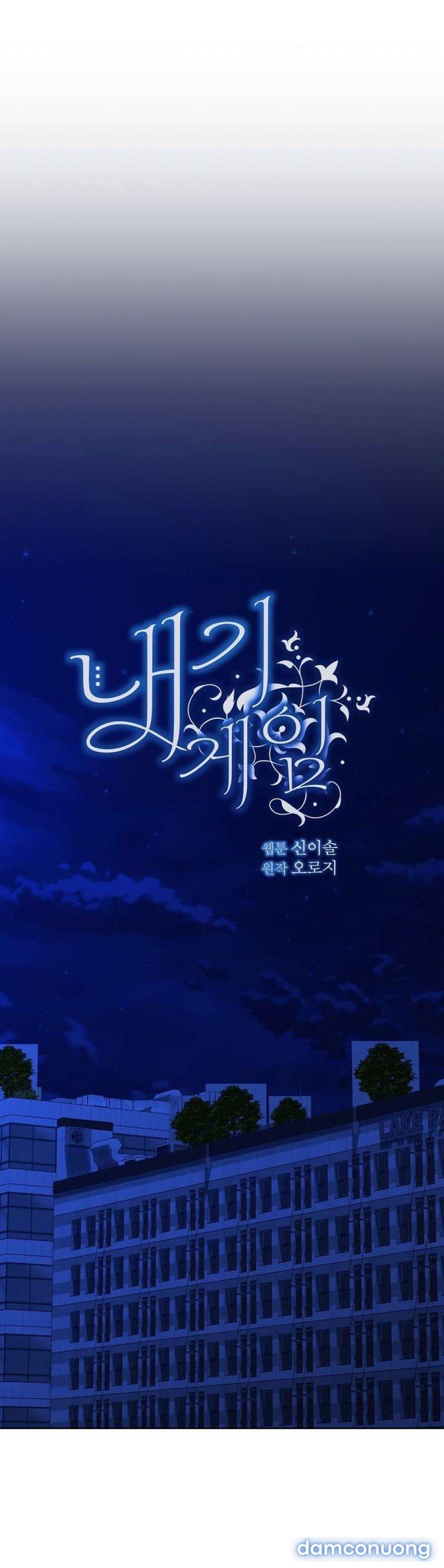 đọc truyện 〖18+〗- Ván Chơi Cá Cược Chương 23 ảnh 5 tại Thiên Thai Truyện