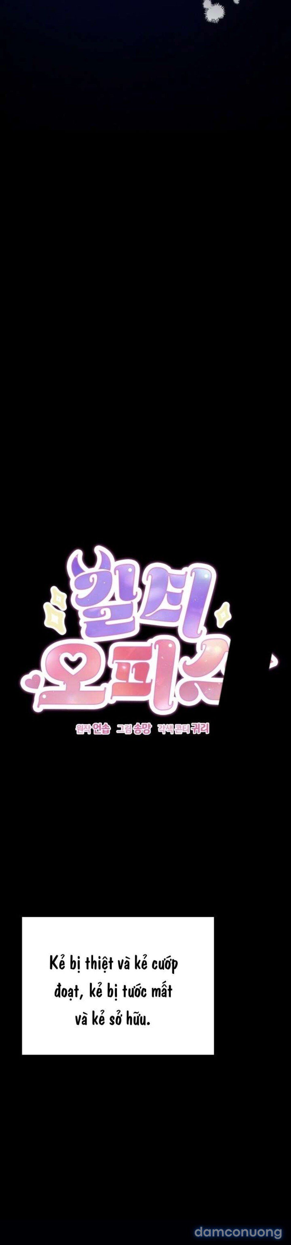 đọc truyện [18+] Văn Phòng Tội Lỗi Chương 20 ảnh 5 tại Thiên Thai Truyện