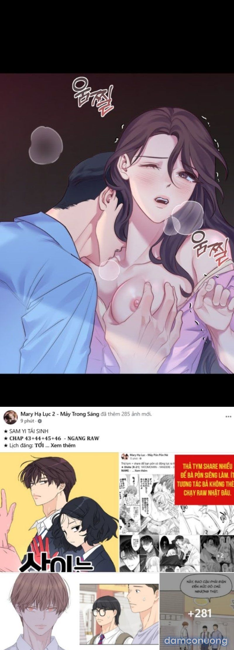 [18+] Vào Một Đêm Không Dịu Dàng Chương 1 page 6 - Giả Dược