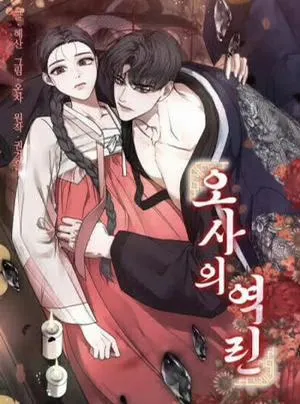 [18+] Vảy Ngược Của Rắn