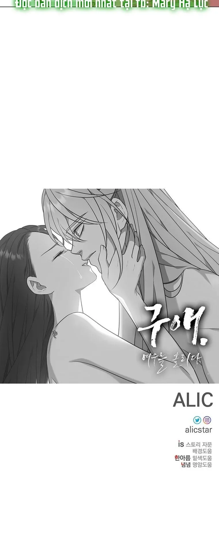 đọc truyện [18+] Ve Vãn, Mê Hoặc Hồ Ly Chương 22.2 ảnh 44 tại Thiên Thai Truyện
