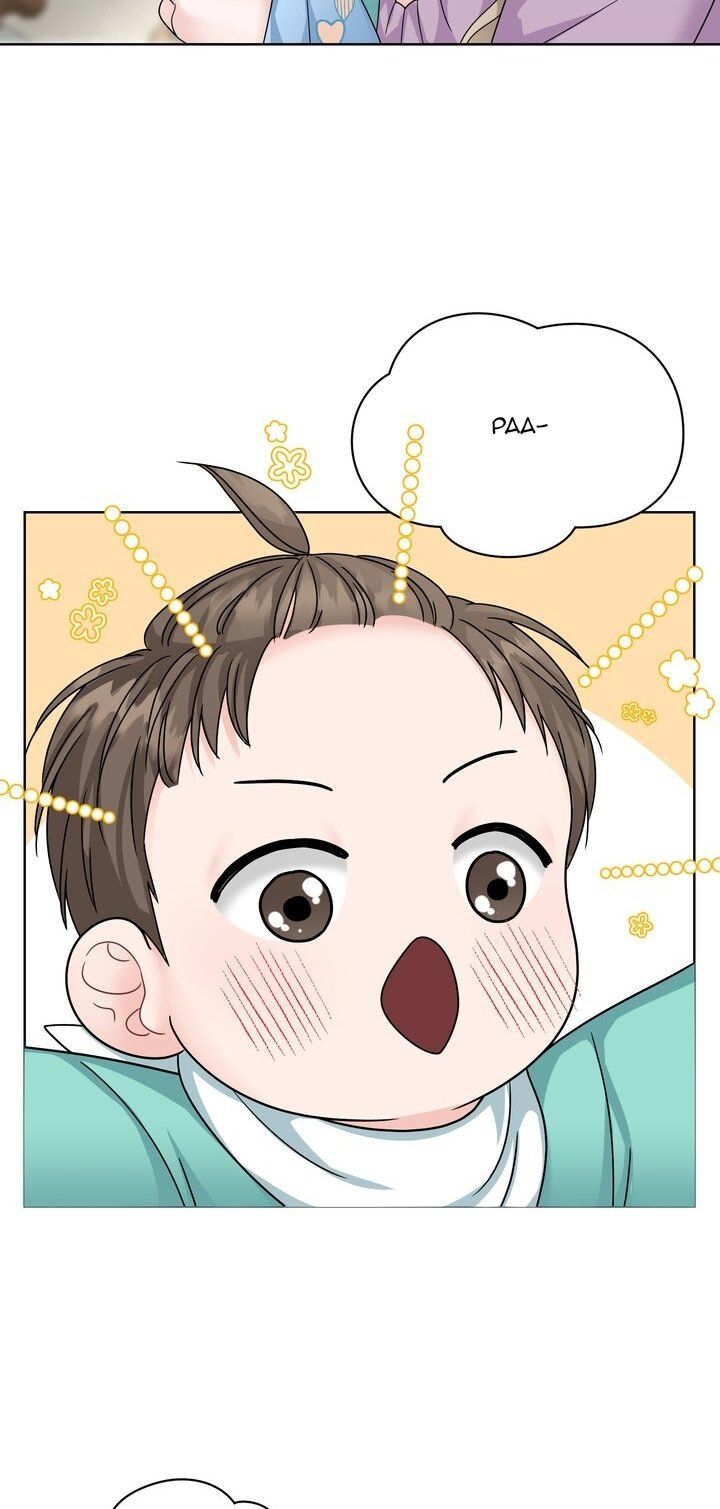 [18+] Vị Của Sếp Chương 38.1 page 19 - Giả Dược