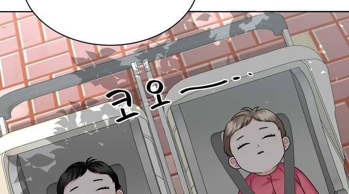 [18+] Vị Của Sếp Chương 40.2 page 42 - Giả Dược