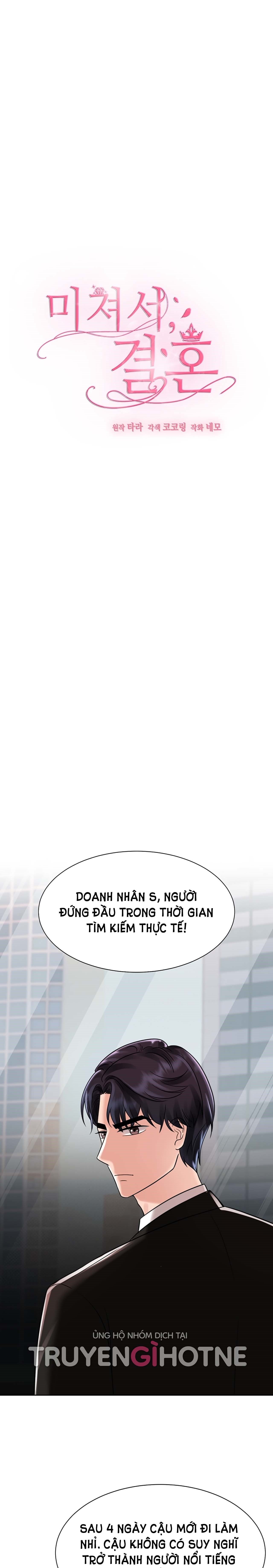 đọc truyện [18+] Vì Điên Nên Kết Hôn Chương 13.2 ảnh 1 tại Truyện Dạ Ký