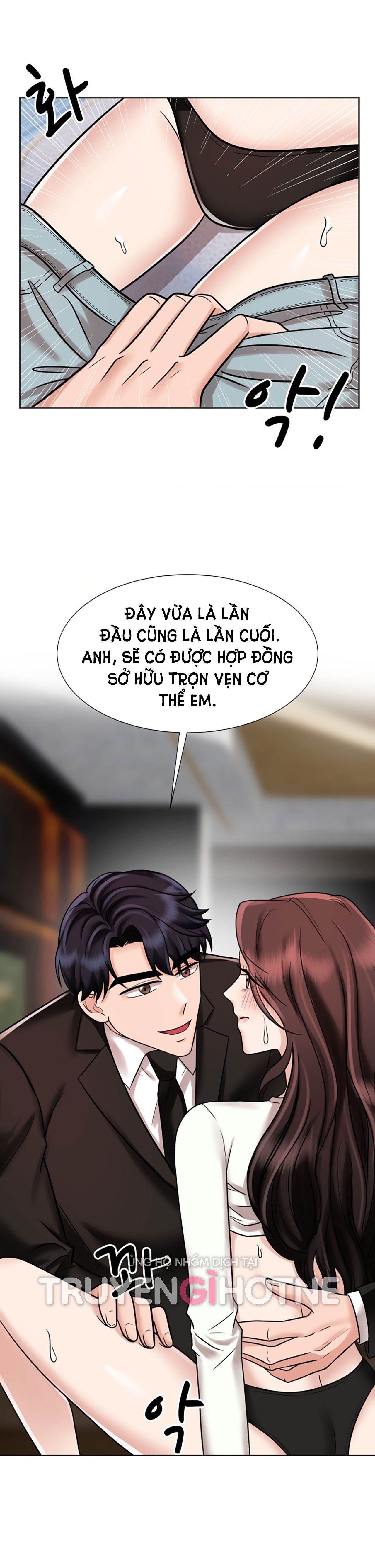 đọc truyện [18+] Vì Điên Nên Kết Hôn Chương 16.1 ảnh 1 tại Truyện Dạ Ký