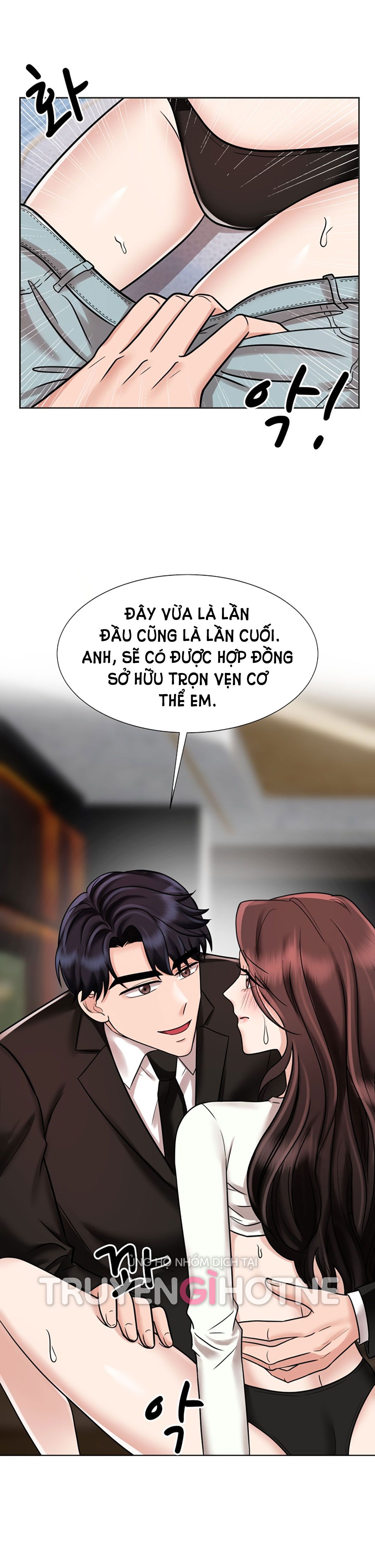 đọc truyện [18+] Vì Điên Nên Kết Hôn Chương 16 ảnh 1 tại Thiên Thai Truyện