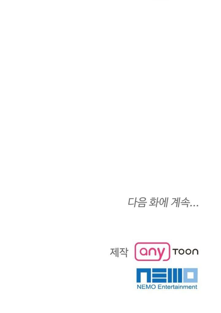 đọc truyện [18+] Vì Điên Nên Kết Hôn Chương 28.2 ảnh 29 tại Truyện Dạ Ký