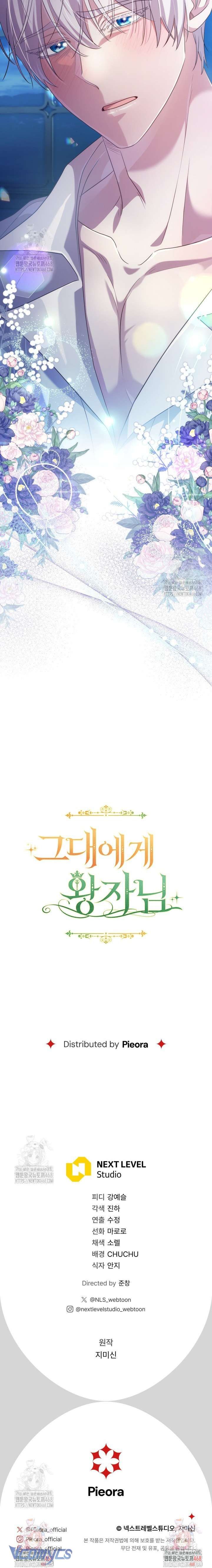 đọc truyện [18+] Vị Hoàng Tử Của Em Chương 11 ảnh 38 tại Thiên Thai Truyện