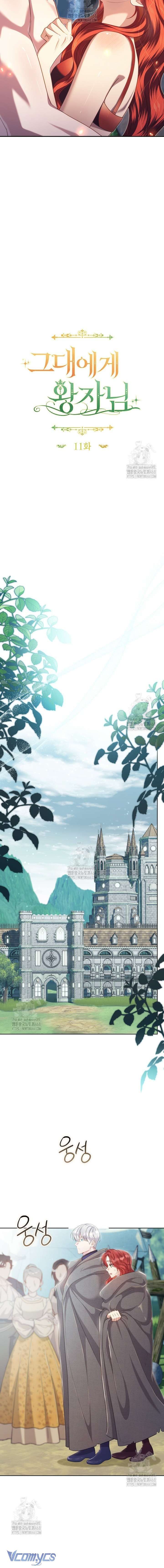 đọc truyện [18+] Vị Hoàng Tử Của Em Chương 11 ảnh 9 tại Thiên Thai Truyện