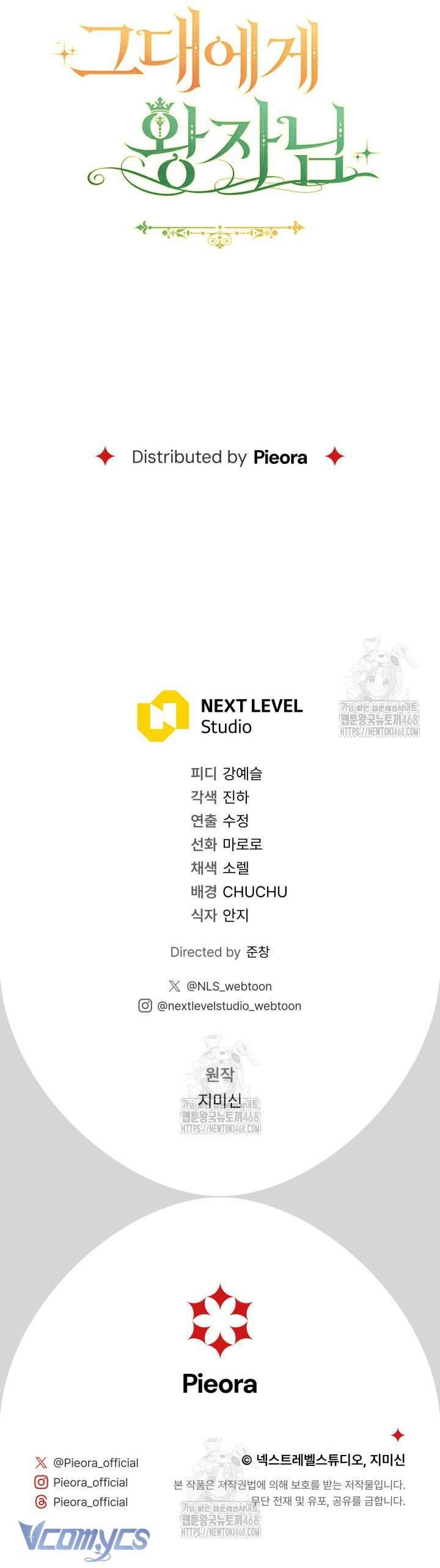 đọc truyện [18+] Vị Hoàng Tử Của Em Chương 15 ảnh 16 tại Thiên Thai Truyện