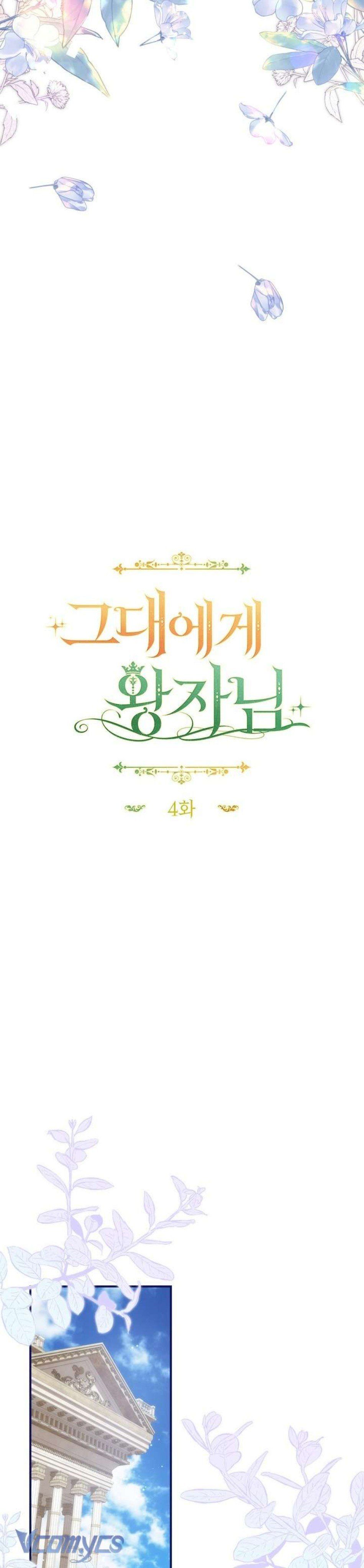 đọc truyện [18+] Vị Hoàng Tử Của Em Chương 4 ảnh 10 tại Thiên Thai Truyện