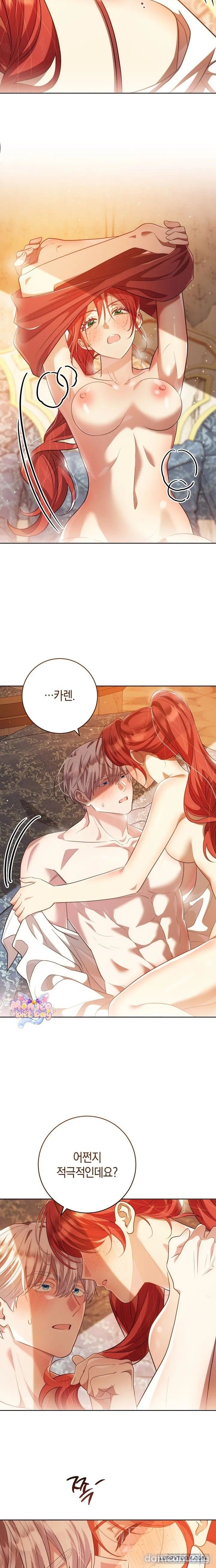 đọc truyện [18+] Vị Hoàng Tử Của Em Chương 43 ảnh 16 tại Thiên Thai Truyện