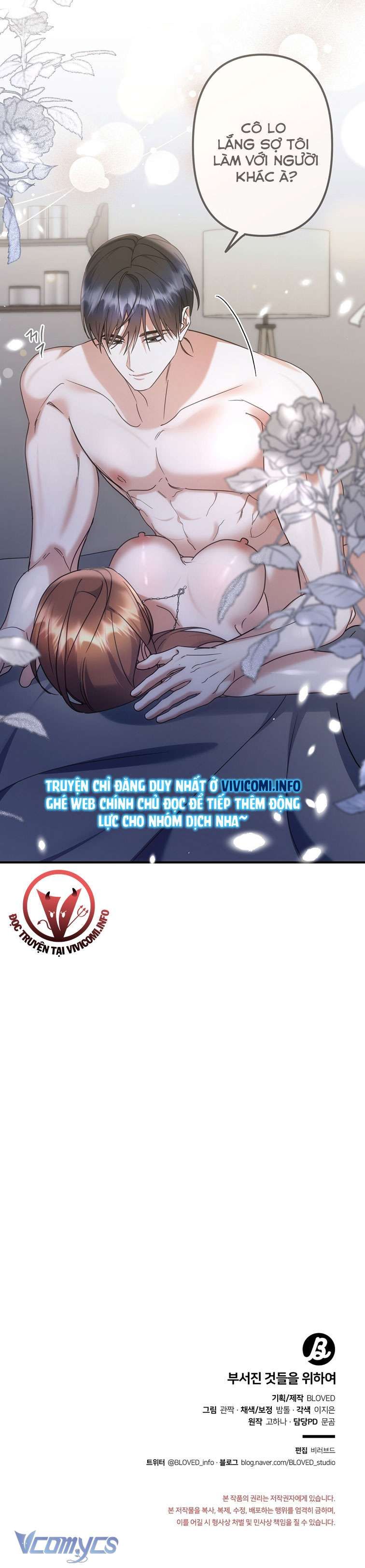 đọc truyện [18+] Vì Những Thứ Đã Tan Vỡ Chương 20 ảnh 21 tại Giả Dược