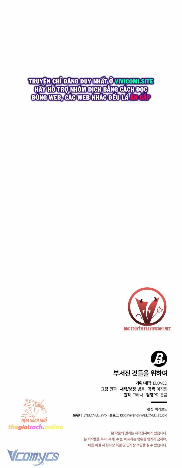 đọc truyện [18+] Vì Những Thứ Đã Tan Vỡ Chương 42 ảnh 41 tại Giả Dược