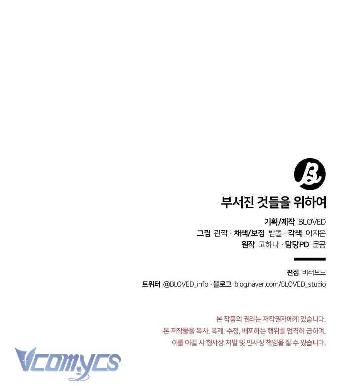đọc truyện [18+] Vì Những Thứ Đã Tan Vỡ Chương 52 ảnh 55 tại Giả Dược