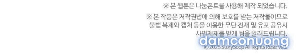 đọc truyện [18+] Vì Yêu Và Yêu Chương 17 ảnh 7 tại Thiên Thai Truyện