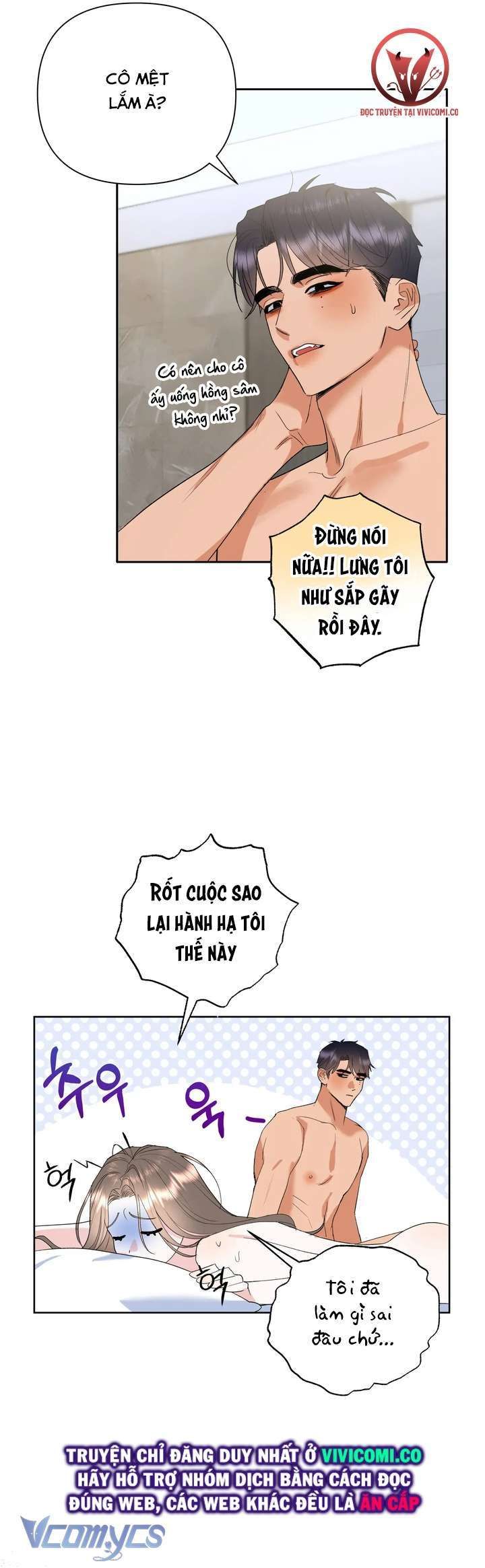 đọc truyện [18+] Viên Cảnh Sát Mà Tôi Ham Muốn Chương 5 ảnh 13 tại Truyện Dạ Ký
