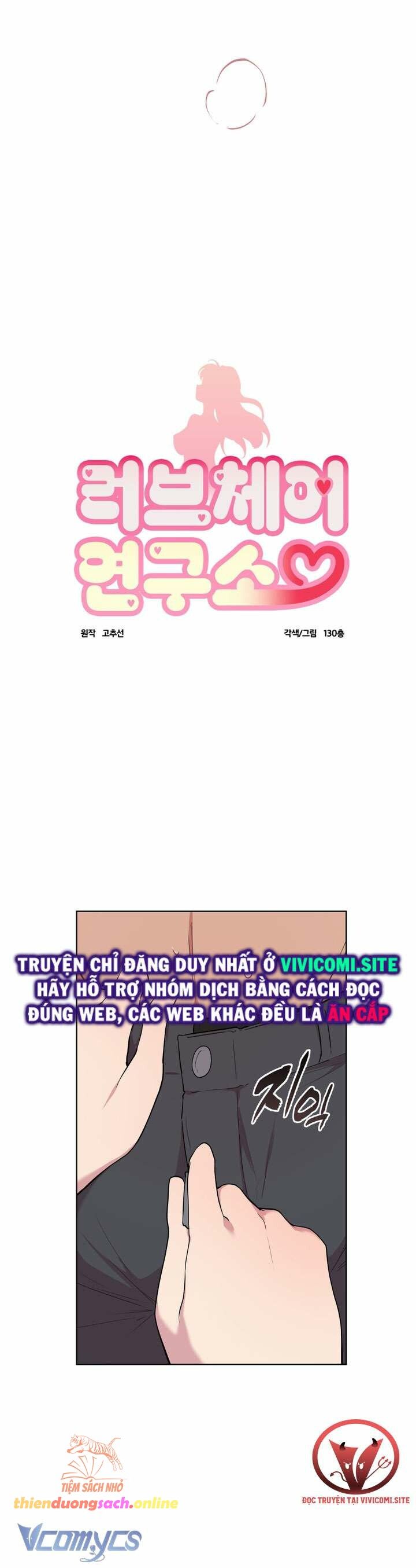 đọc truyện [18+] Viện Nghiên Cứu Ghế Tình Yêu Chương 2 ảnh 8 tại Giả Dược