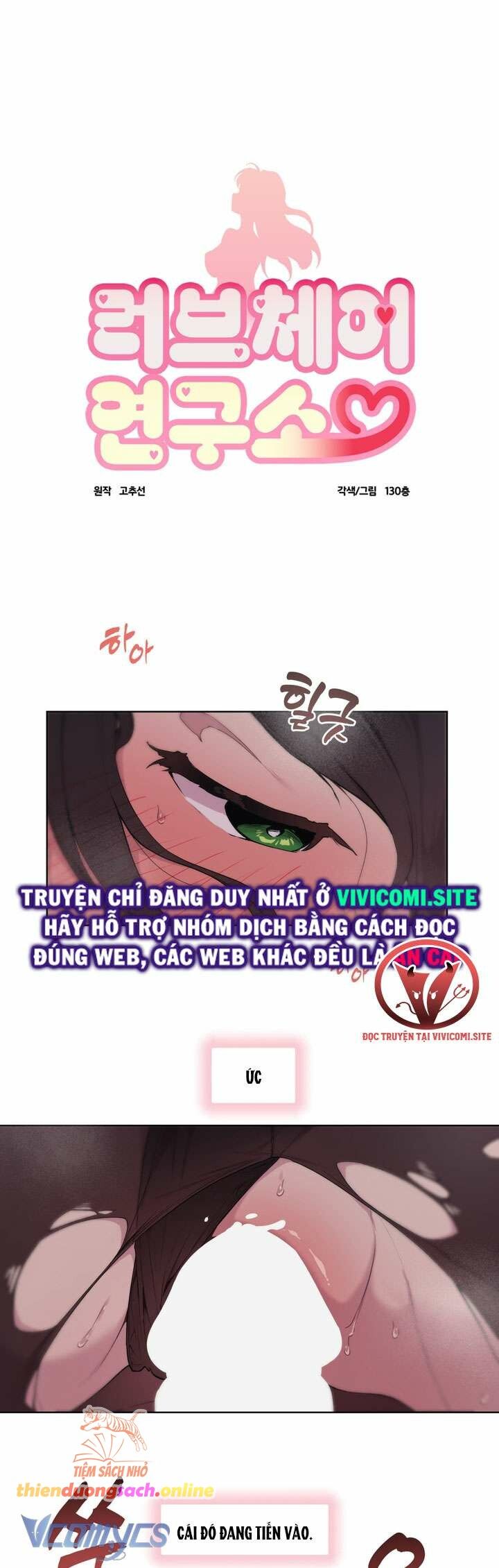 đọc truyện [18+] Viện Nghiên Cứu Ghế Tình Yêu Chương 3 ảnh 1 tại Giả Dược