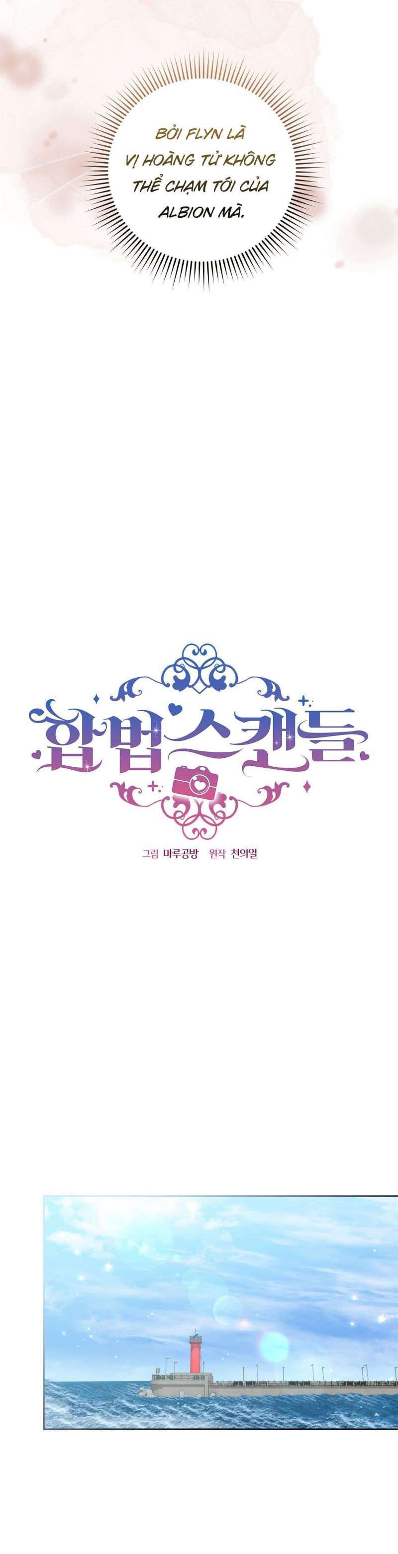 đọc truyện [18+] Vụ Bê Bối Pháp Lý Chương 2 ảnh 23 tại Truyện Dạ Ký