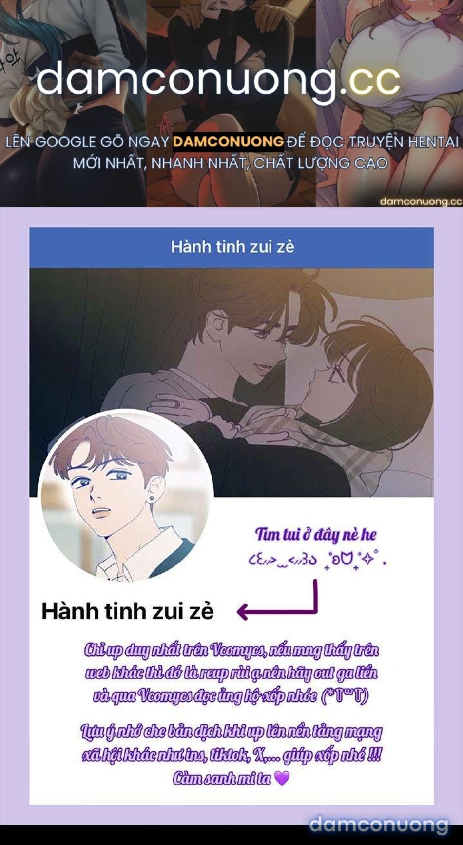 đọc truyện 〖18+〗- Vực Sâu Gỉ Sét Chương 10 ảnh 2 tại Thiên Thai Truyện