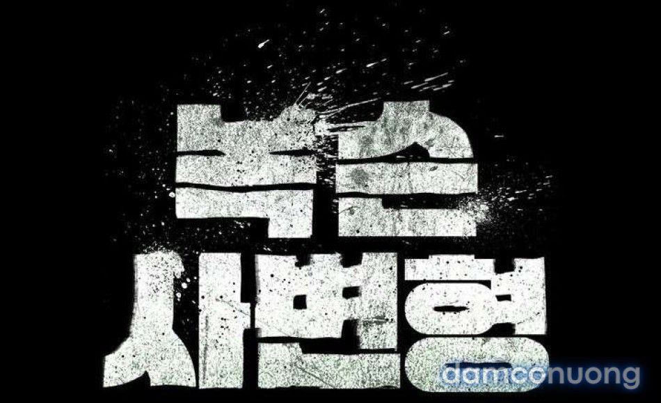 đọc truyện 〖18+〗- Vực Sâu Gỉ Sét Chương 10 ảnh 101 tại Thiên Thai Truyện