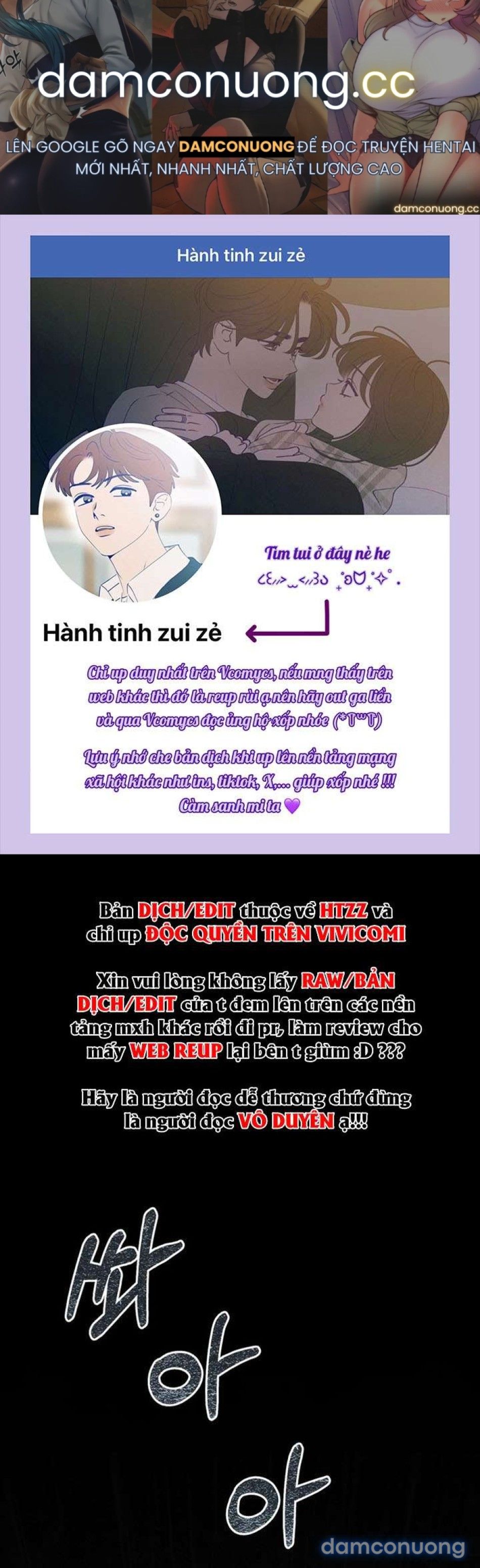 đọc truyện 〖18+〗- Vực Sâu Gỉ Sét Chương 14 ảnh 2 tại Thiên Thai Truyện