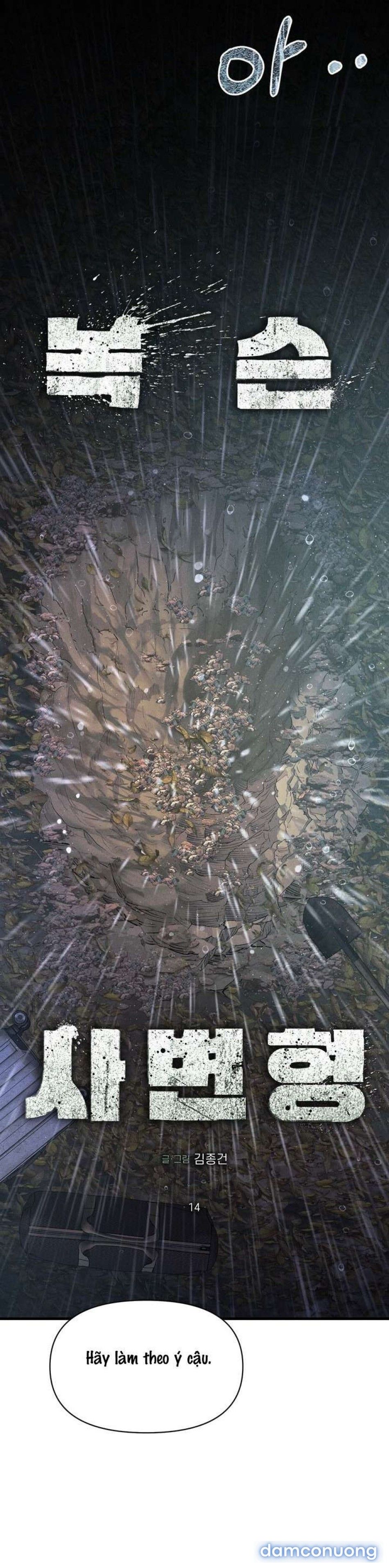 đọc truyện 〖18+〗- Vực Sâu Gỉ Sét Chương 14 ảnh 3 tại Thiên Thai Truyện