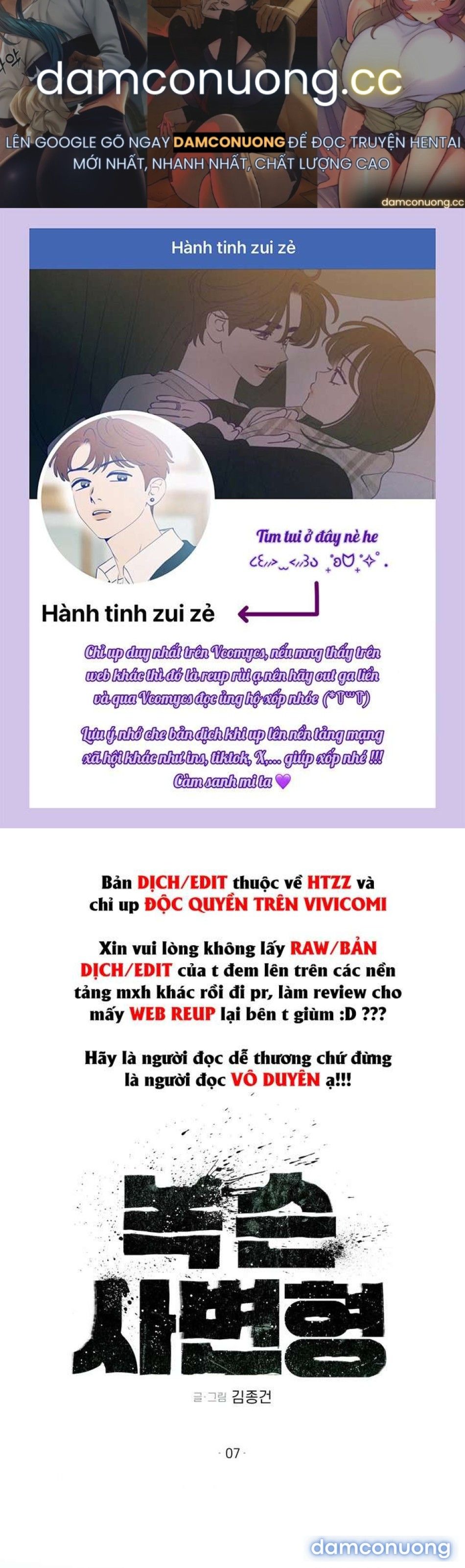 đọc truyện 〖18+〗- Vực Sâu Gỉ Sét Chương 7 ảnh 2 tại Thiên Thai Truyện