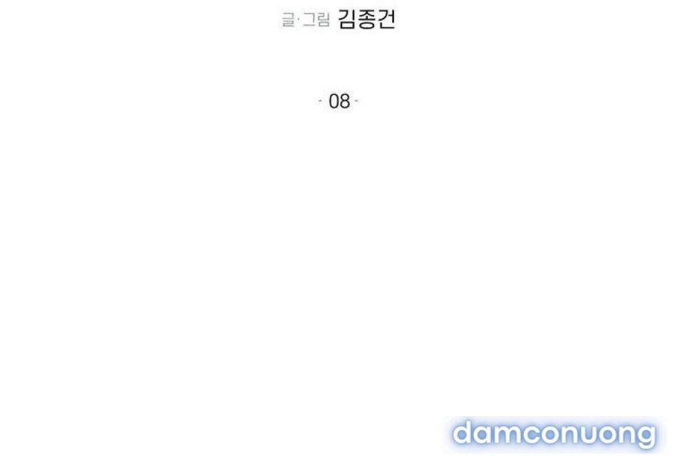 đọc truyện 〖18+〗- Vực Sâu Gỉ Sét Chương 8 ảnh 75 tại Thiên Thai Truyện