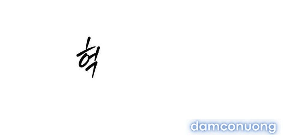 đọc truyện 〖18+〗- Vực Sâu Gỉ Sét Chương 9 ảnh 62 tại Thiên Thai Truyện