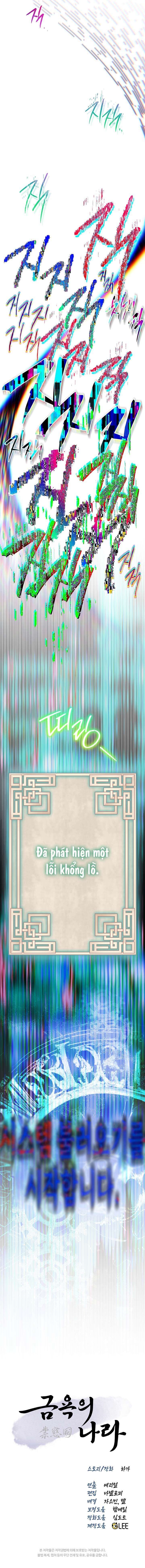 đọc truyện [18+] Vùng Đất Khắc Kỷ Chương 1 ảnh 12 tại Thiên Thai Truyện