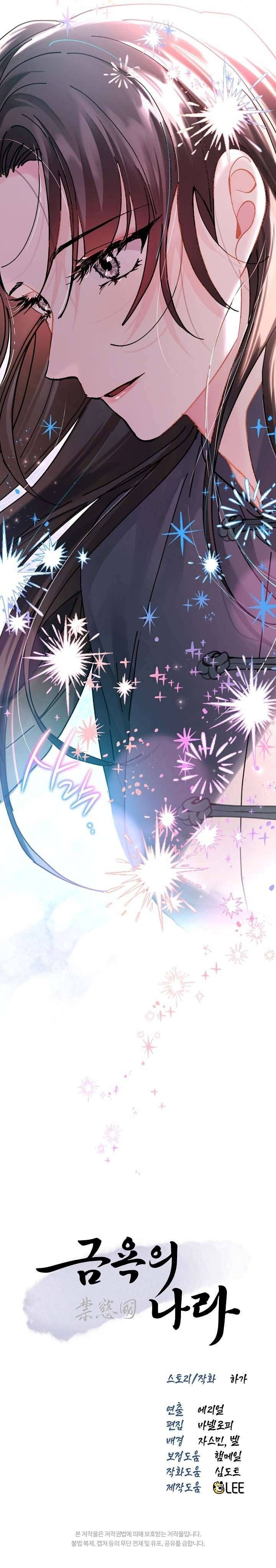 đọc truyện [18+] Vùng Đất Khắc Kỷ Chương 11 ảnh 8 tại Thiên Thai Truyện