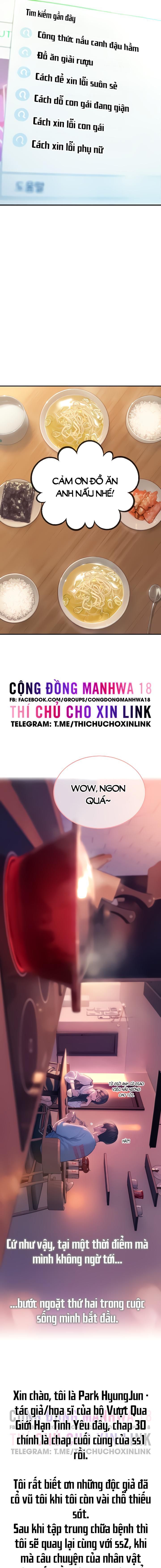 [18+] Vượt Quá Giới Hạn Tình Yêu Chương 30 page 17 - Giả Dược