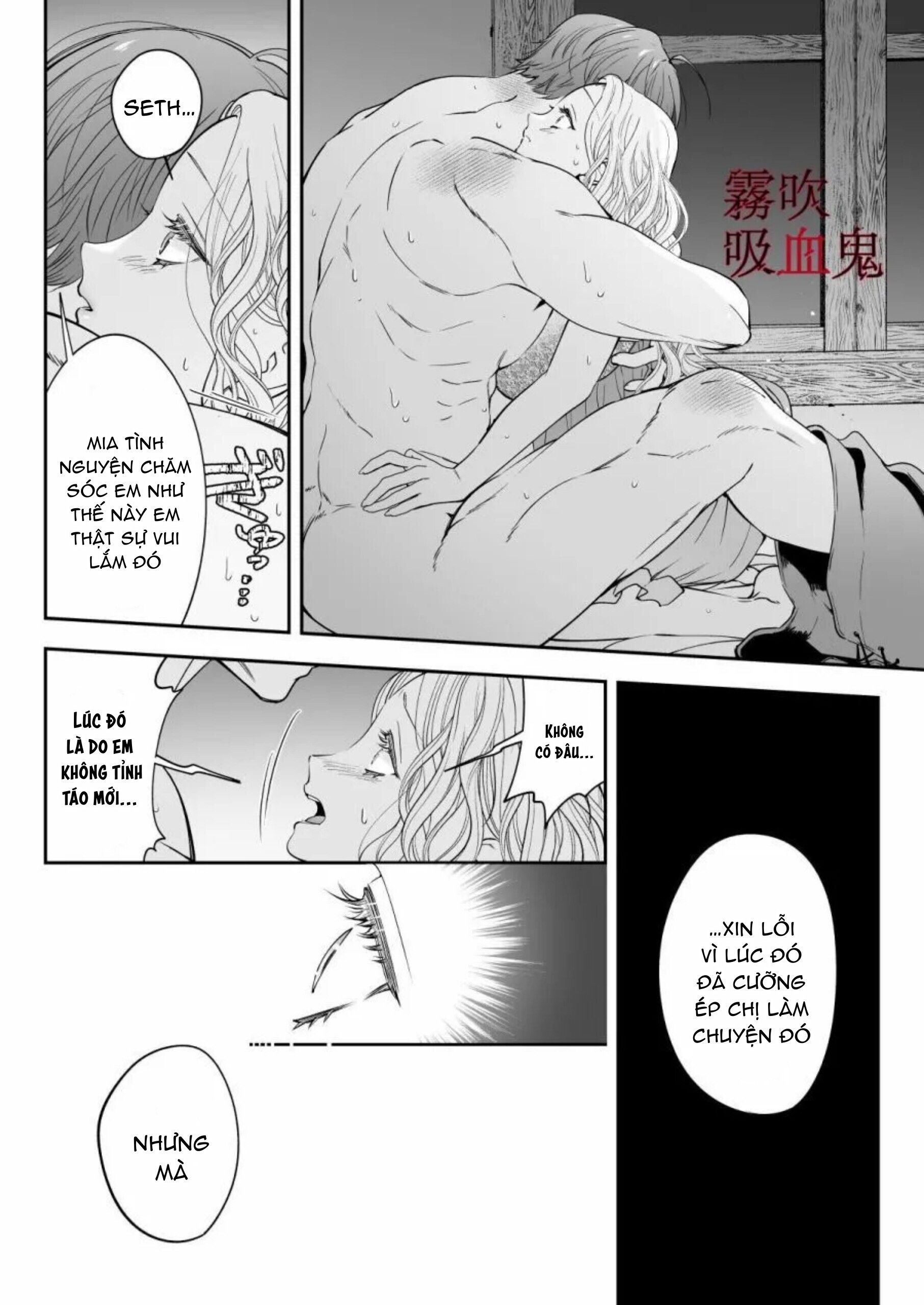 đọc truyện 18+ Xiềng Xích Máu Chương 2 ảnh 17 tại Giả Dược