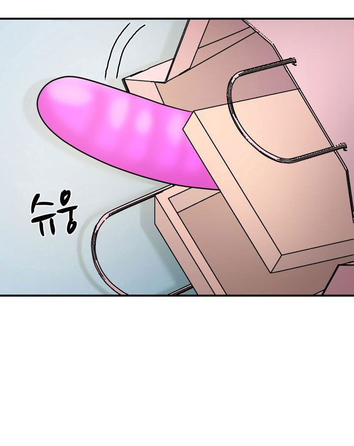 đọc truyện [18+] Xiềng Xích Chương 22 ảnh 13 tại Giả Dược