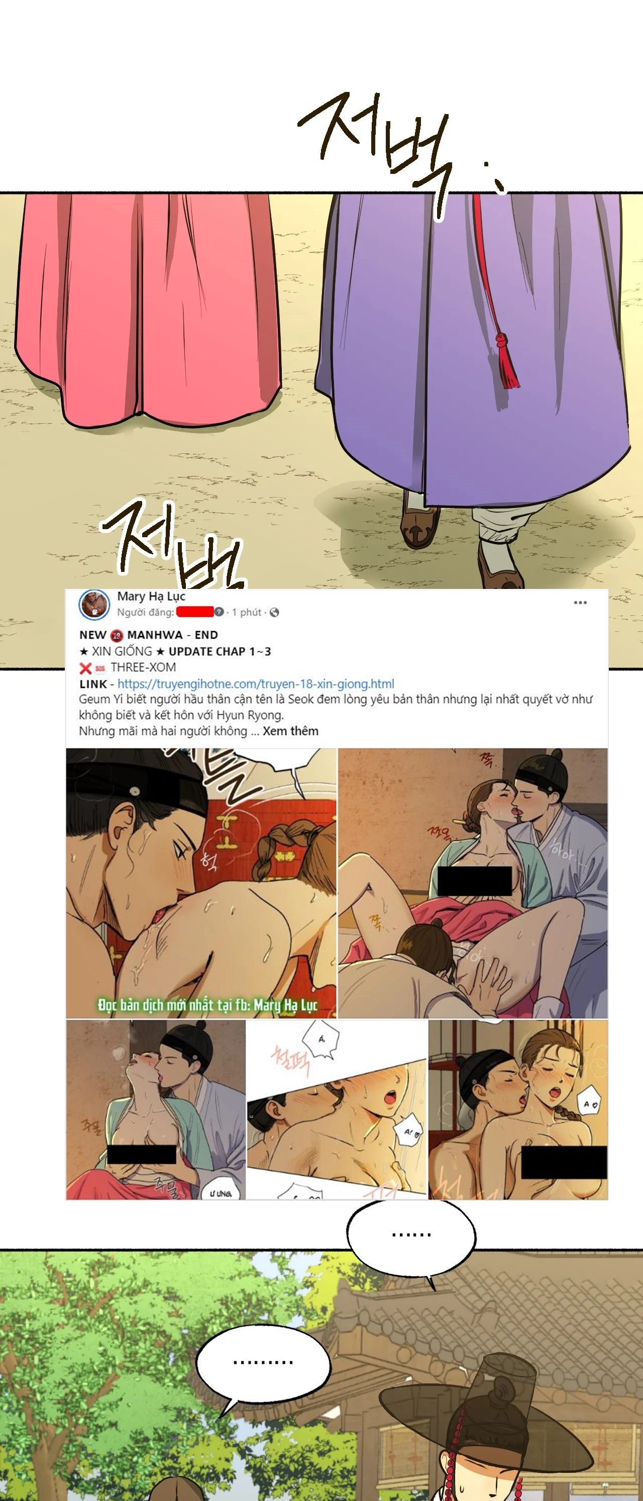 đọc truyện [18+] Xin Giống Chương 1 ảnh 78 tại Giả Dược