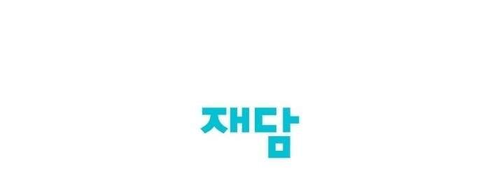 đọc truyện [18+] Xx Archive Chương 12.2 ảnh 69 tại Truyện Dạ Ký